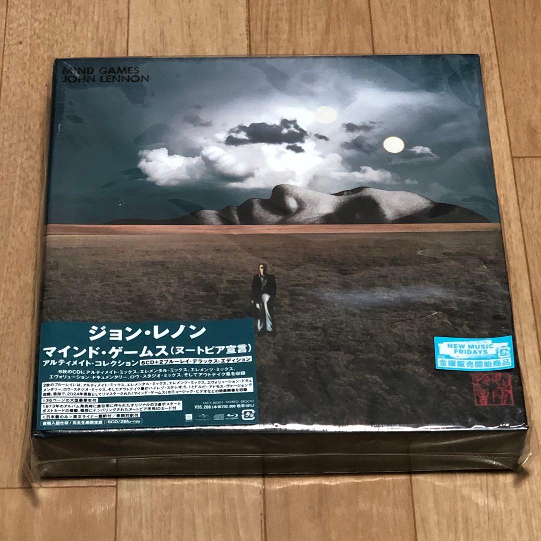 ジョン・レノン マインド・ゲームス〜ヌートピア宣言〜アルティメイト・コレクション
