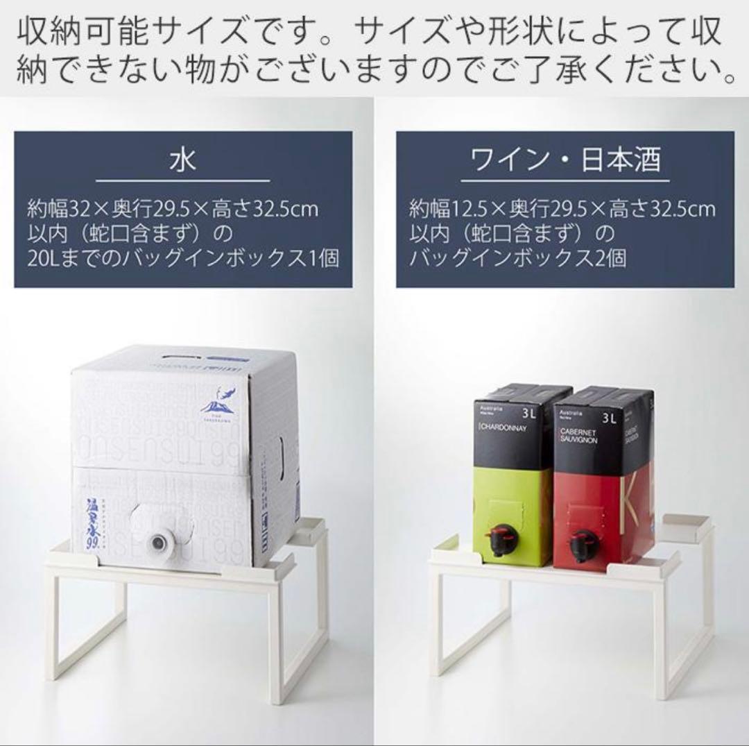 【廃盤⁈】未使用に近い　山崎実業 タワー バッグインボックススタンド