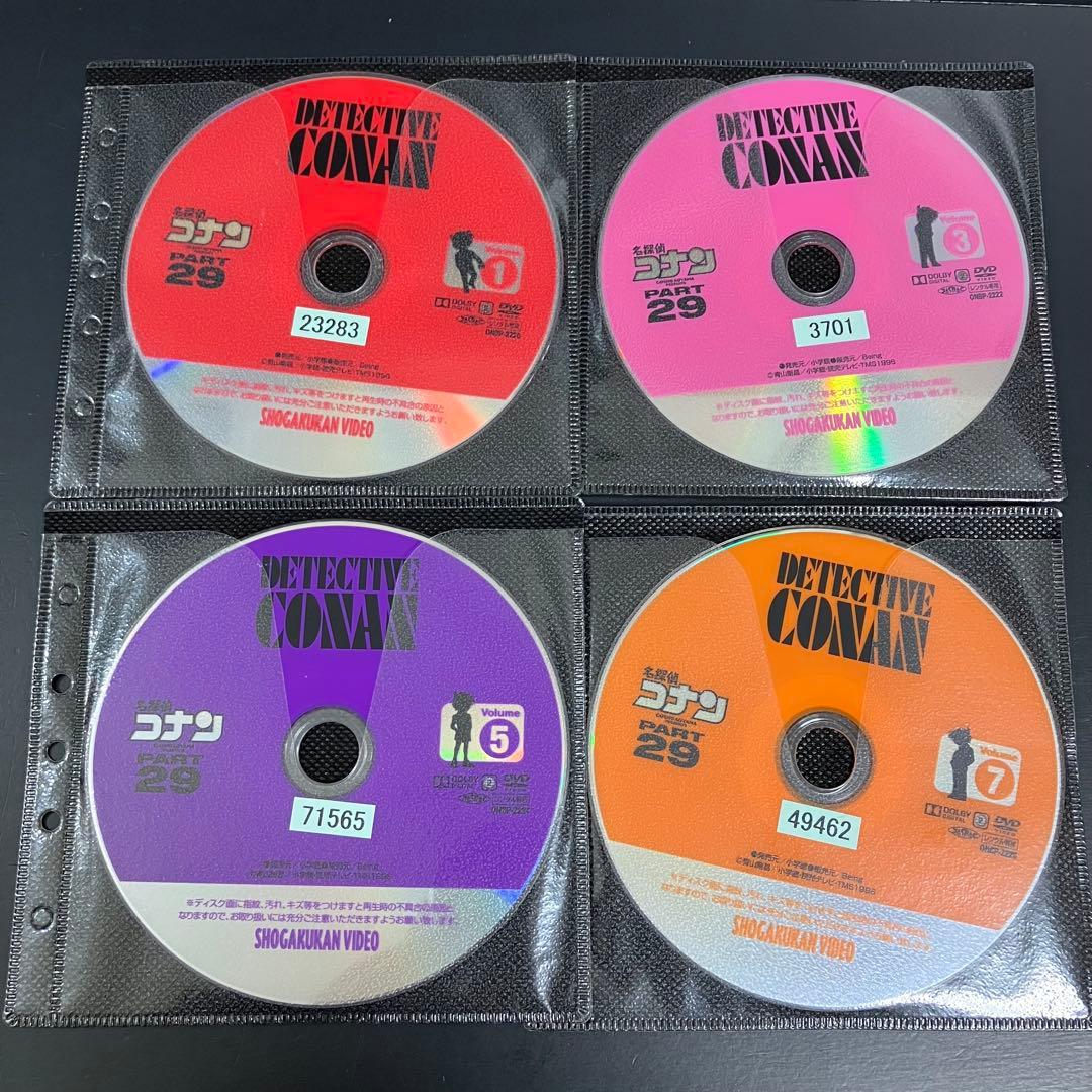 名探偵コナンTVシリーズ part1~29 レンタルDVD アニメ 大容量セット