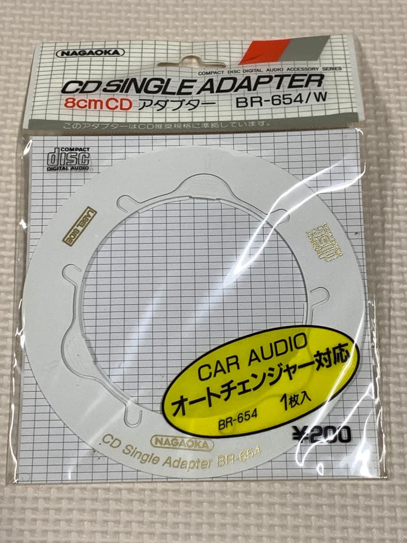 安室奈美恵　シングルCD +おまけ