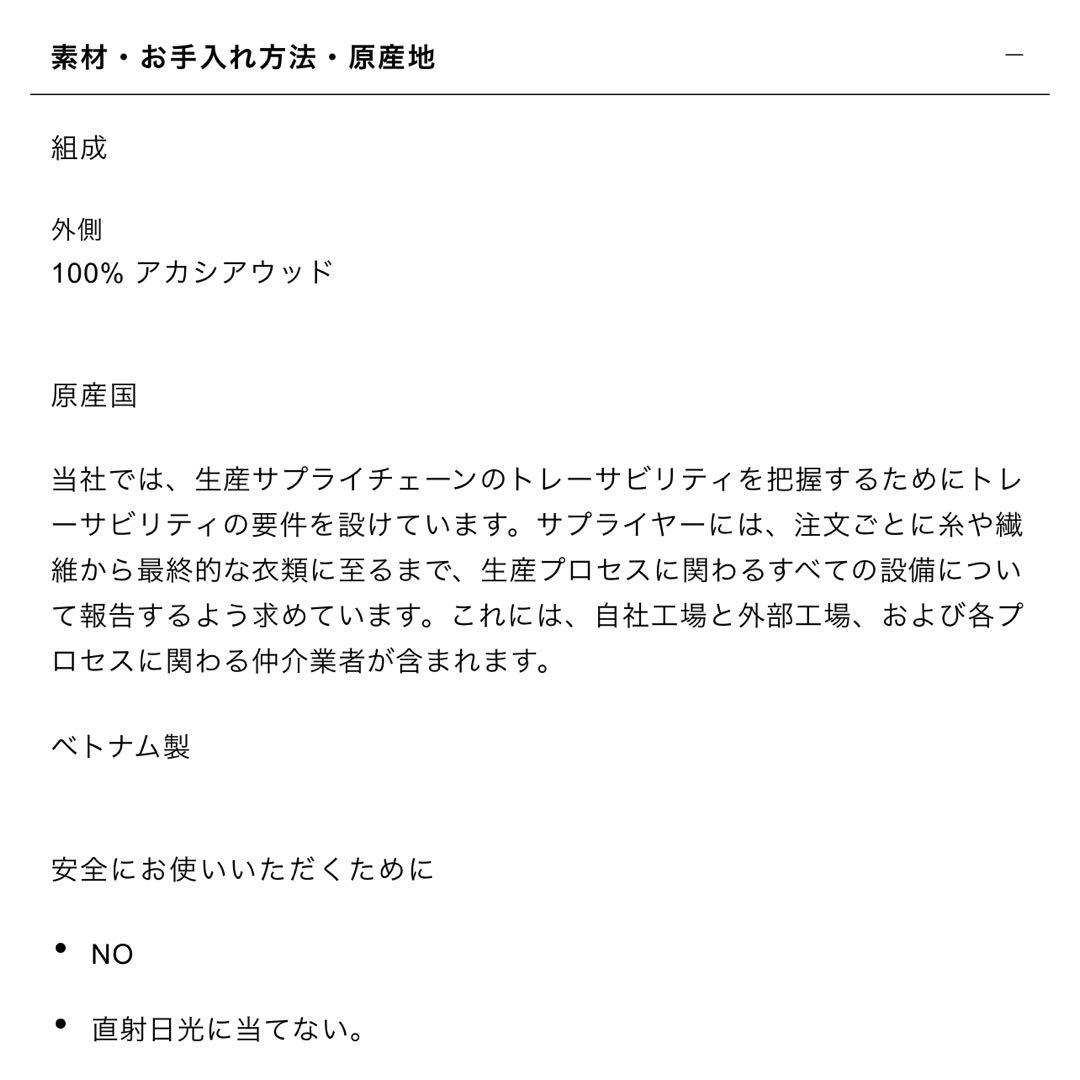 ZARA  定価¥18,990！アカシアストレージラック 4段 ③