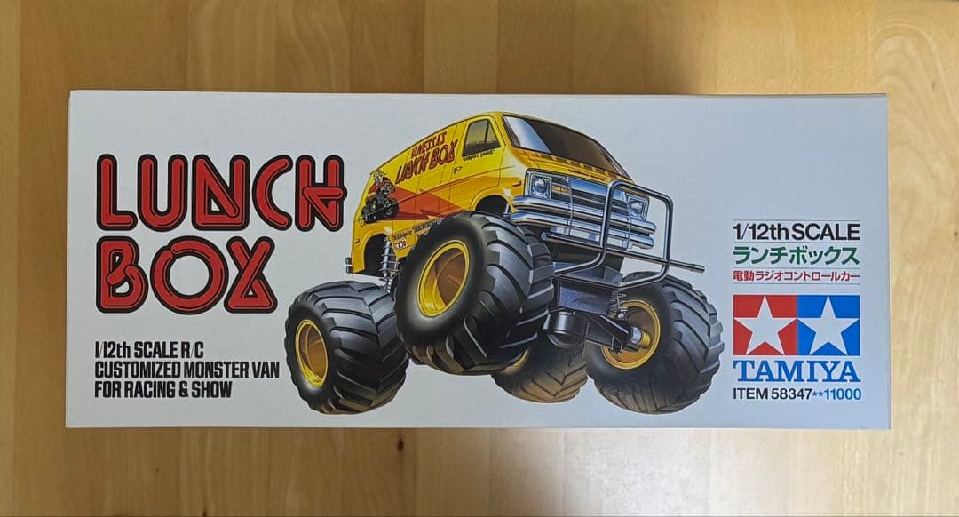 【ブラックボディ ベアリングセット付き】タミヤ 1/12RC ランチボックス