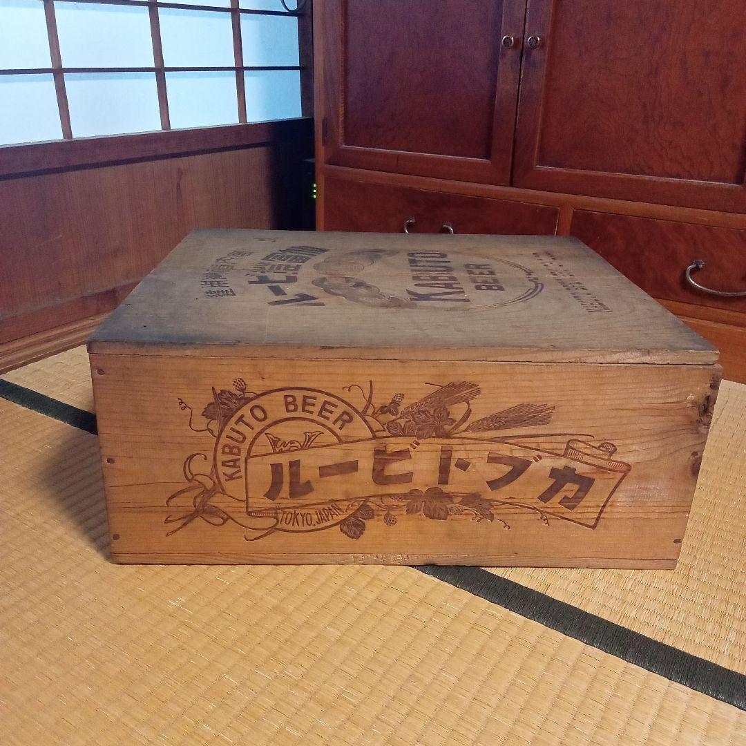 アンティーク木箱　カブトビール　E−660