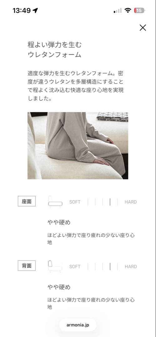 NUBE カウチソファ ダークグレー 左カウチ　替えカバー付き