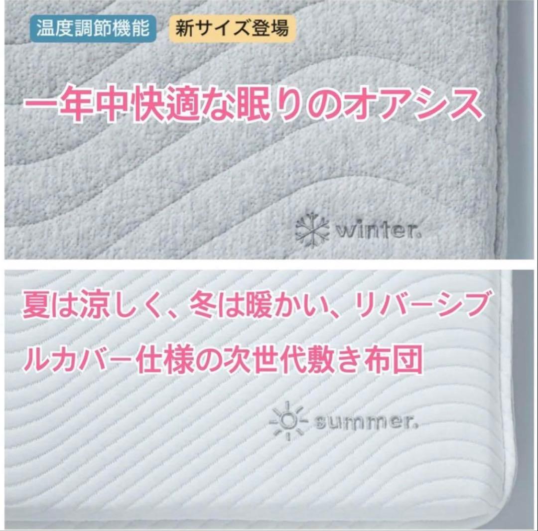 ②✨快適快眠✨OASIS シングル 布団 三つ折り コアラ(R) ✨お買得品！