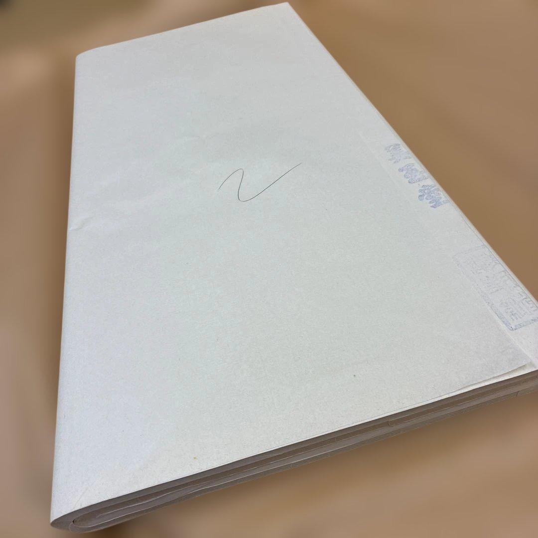 連史紙　福建　美玉堂　全紙　100枚