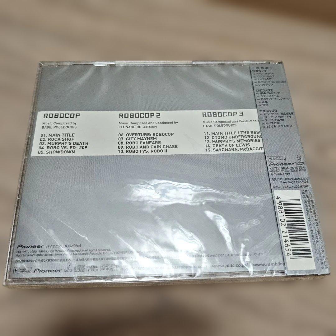 アウトレットCD 「ロボコップ・トリロジー」オリジナル・サウンドトラック