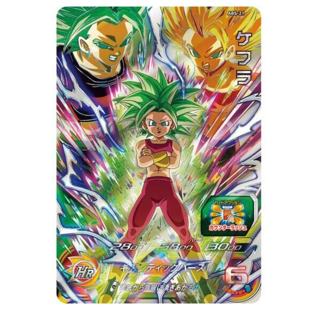スーパードラゴンボール 12th anniversary special set