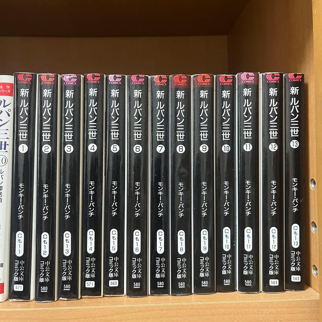 即購入可能　ルパン三世　26冊セット