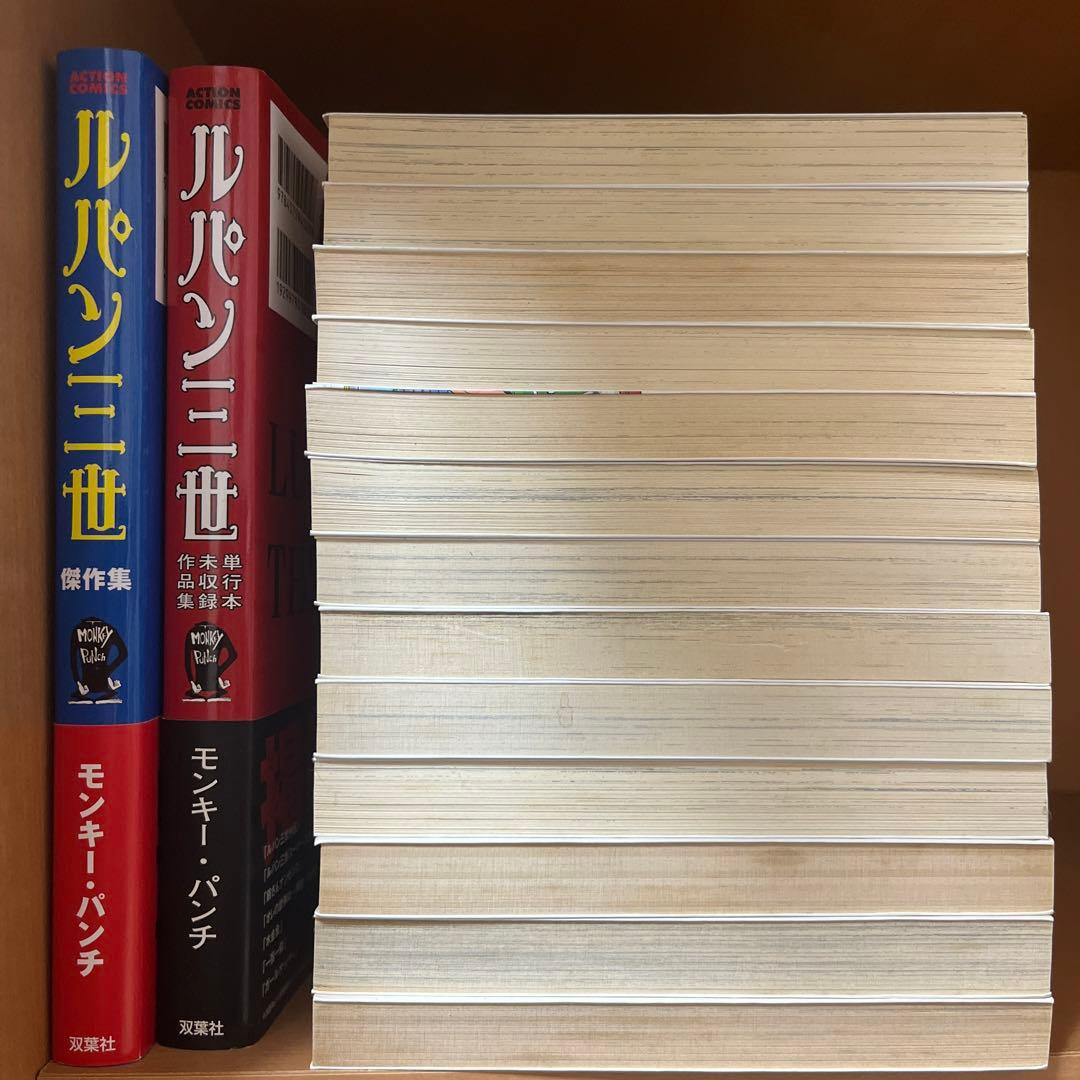 即購入可能　ルパン三世　26冊セット
