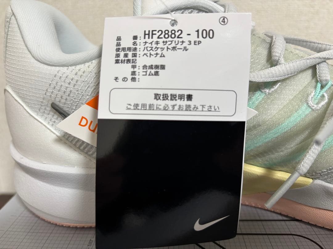 Nike Sabrina 3 28cmバスケット シューズ ナイキ サブリナ 3