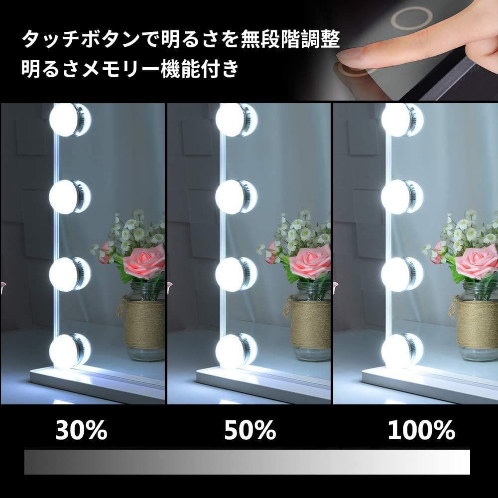 卓上/壁掛け LEDハリウッドミラー