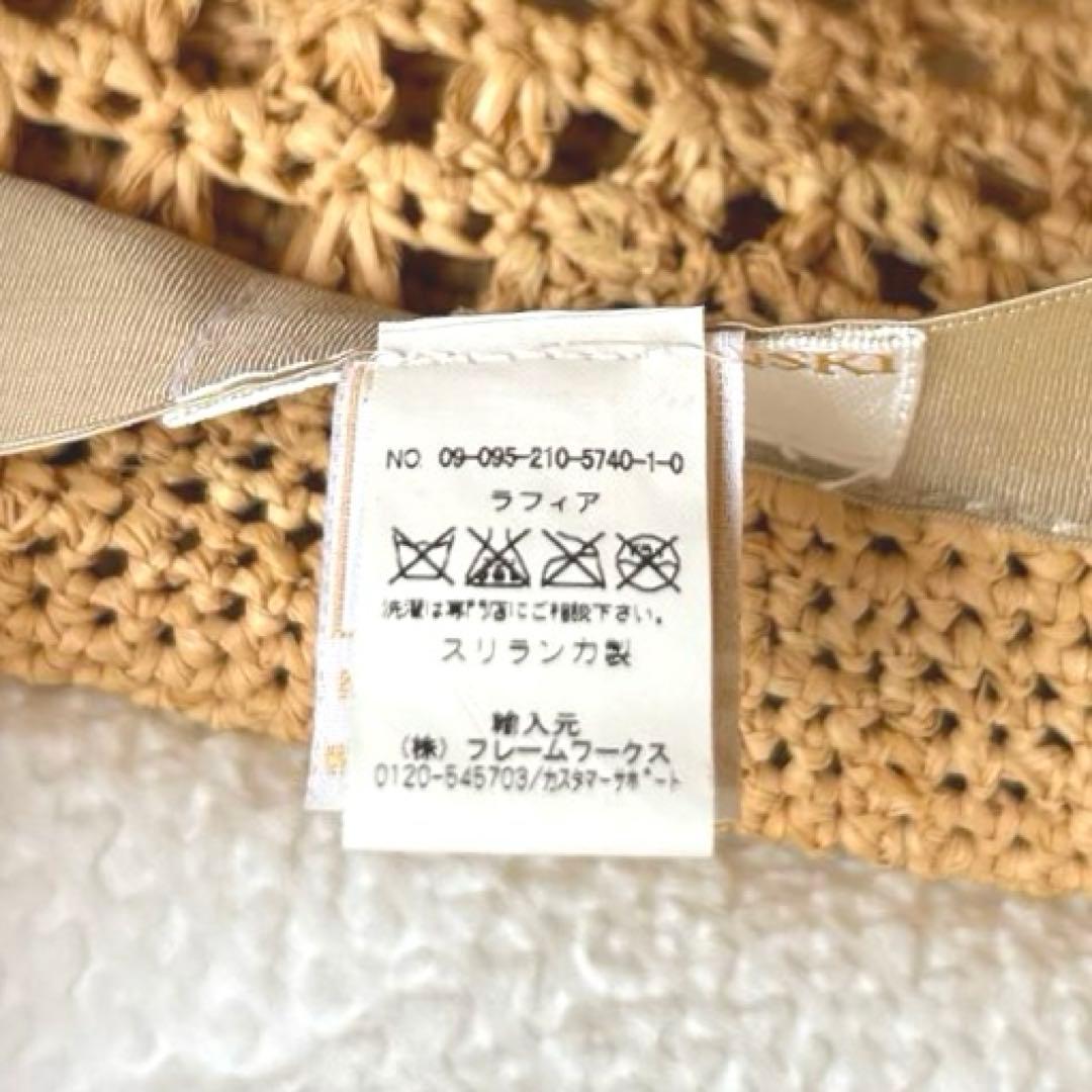 【美品】HELEN KAMINSKI ヘレンカミンスキー ラフィアハット