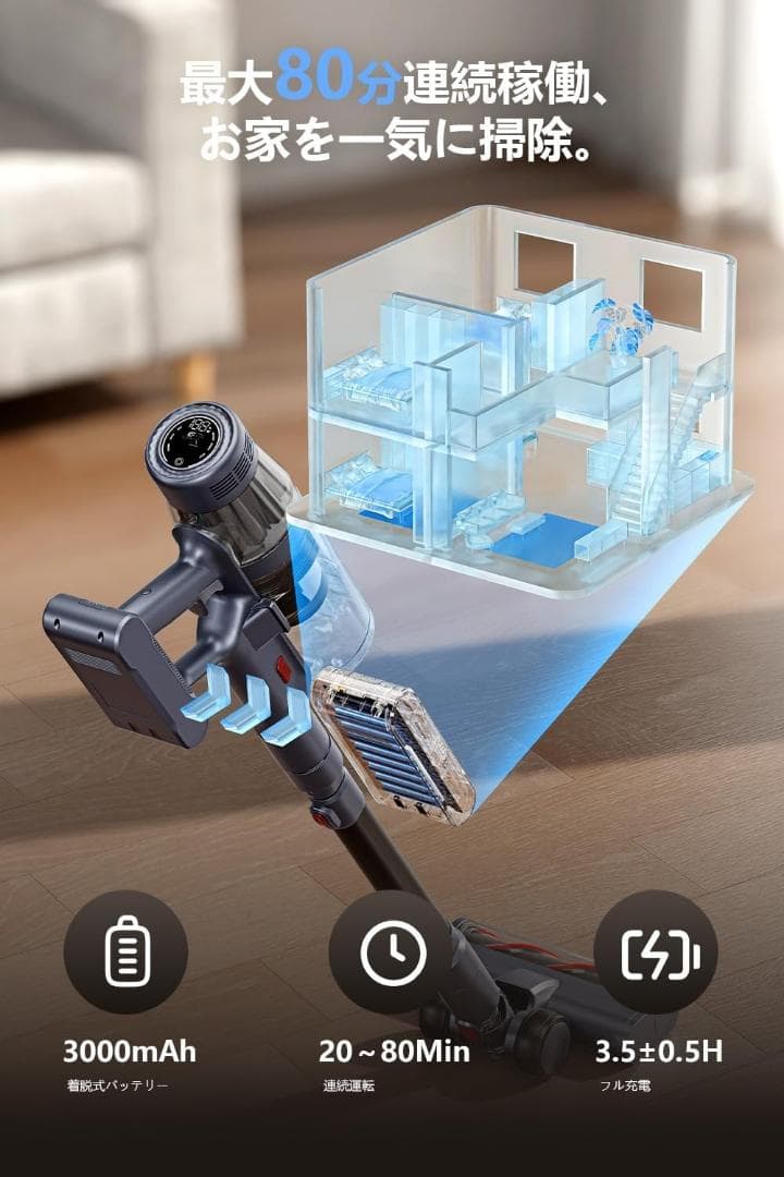 自動集塵×自動充電×最大34000Pa吸引力　Yadea X7C ZERO