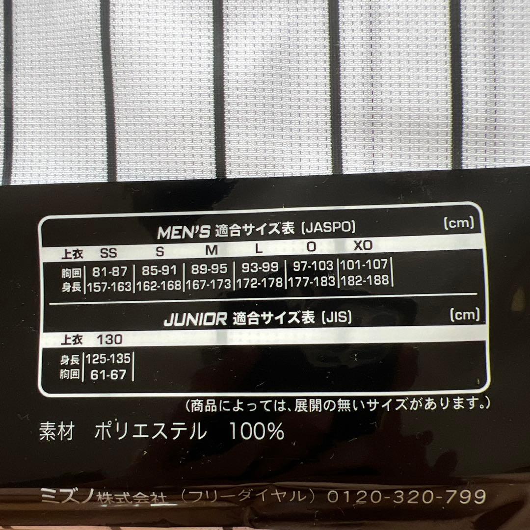 【新品・未開封】阪神タイガース　2023 セリーグ優勝記念　ユニフォーム　XO