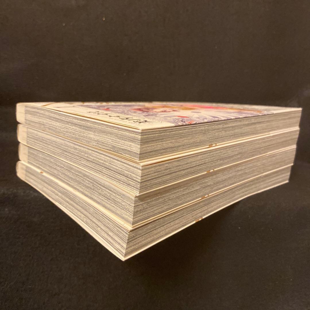 アマテラス 新装版 全4巻 全巻セット 初版 初版帯付き 美内すずえ