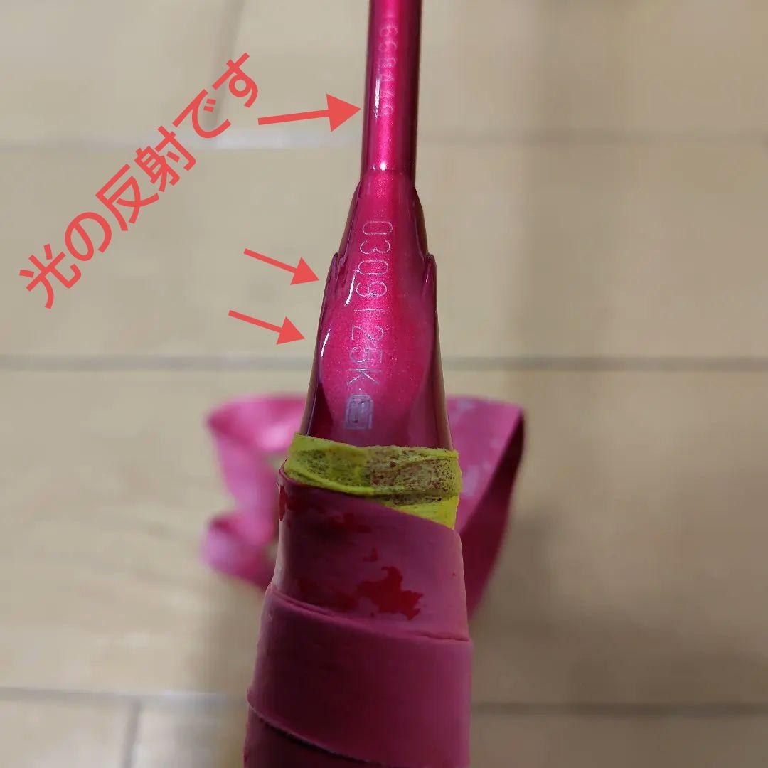 ASTROX99 Pro アストロクス99プロ 4UG5 ヨネックス