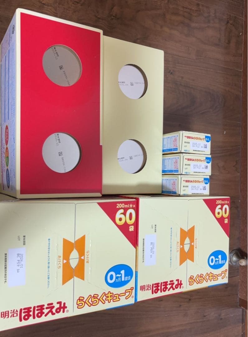 明治 ほほえみ 粉ミルク　キューブ　らくらくミルク