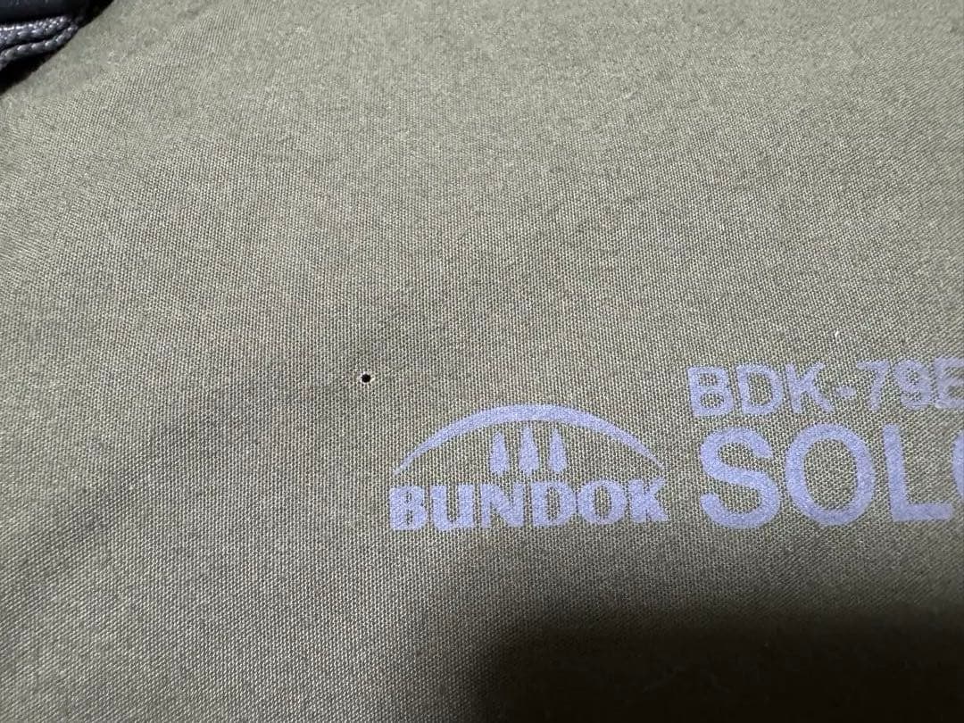 （未使用)BUNDOK SOLO BASE EX 【BDK-79EX】