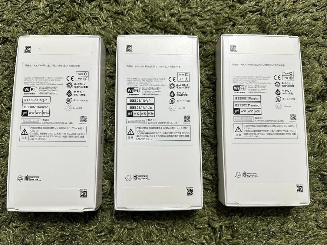 【ハロウィンセール】Samsung Galaxy A25 5G 黒色3点セット