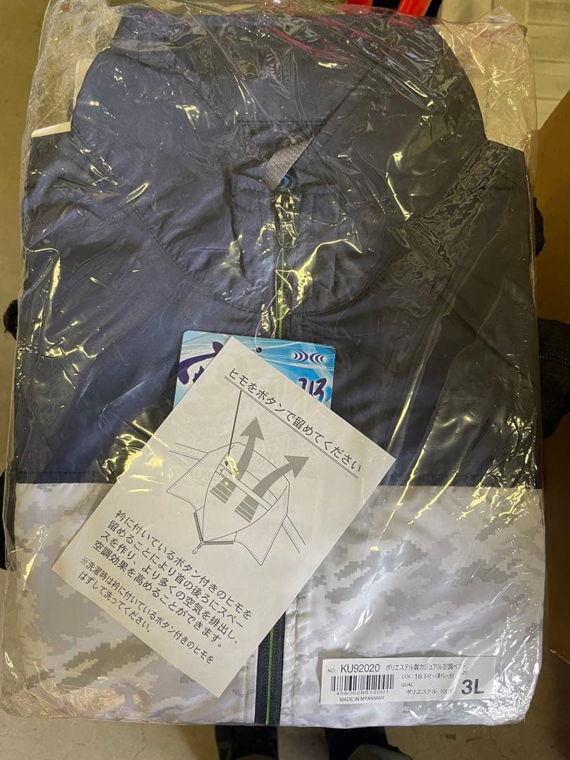 空調服スターターキット ブラック FANBT2BBOX