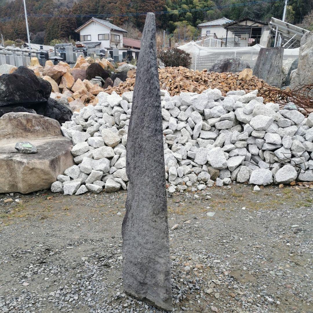 富士　溶岩石　77キロ　庭石　鑑賞石　石　庭　坪庭　ガーデニング　置物　オブジェ