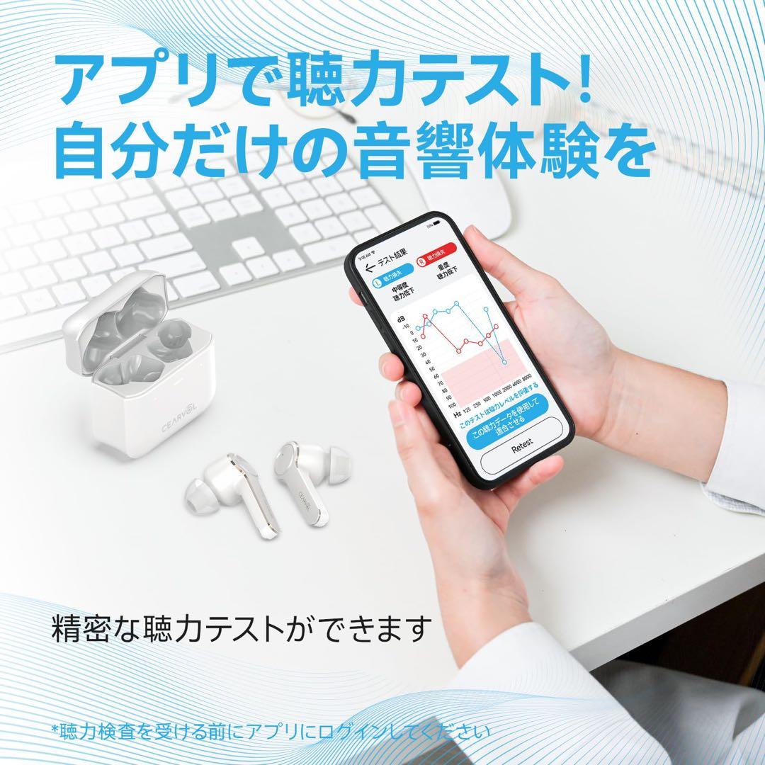 Cearvol 集音器 Bluetooth5.3 高齢者向け 36時間使用可能