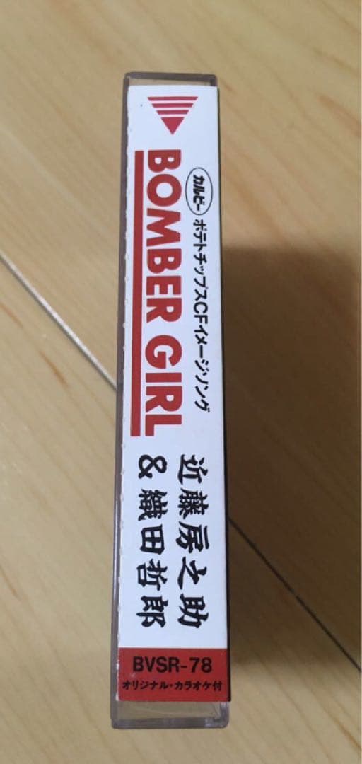 美品 カセットテープ BOMBER GIRL 織田哲郎 近藤房之助