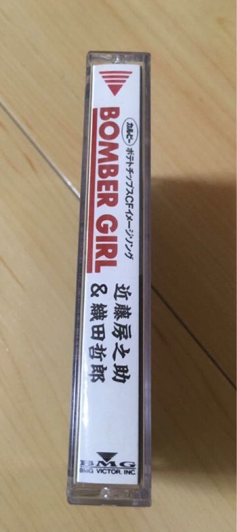 美品 カセットテープ BOMBER GIRL 織田哲郎 近藤房之助