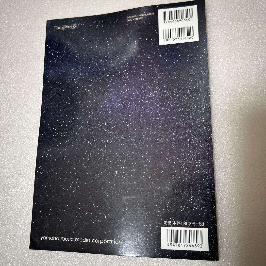 バンドスコア　LUNA SEA THE ONE―crash to create―