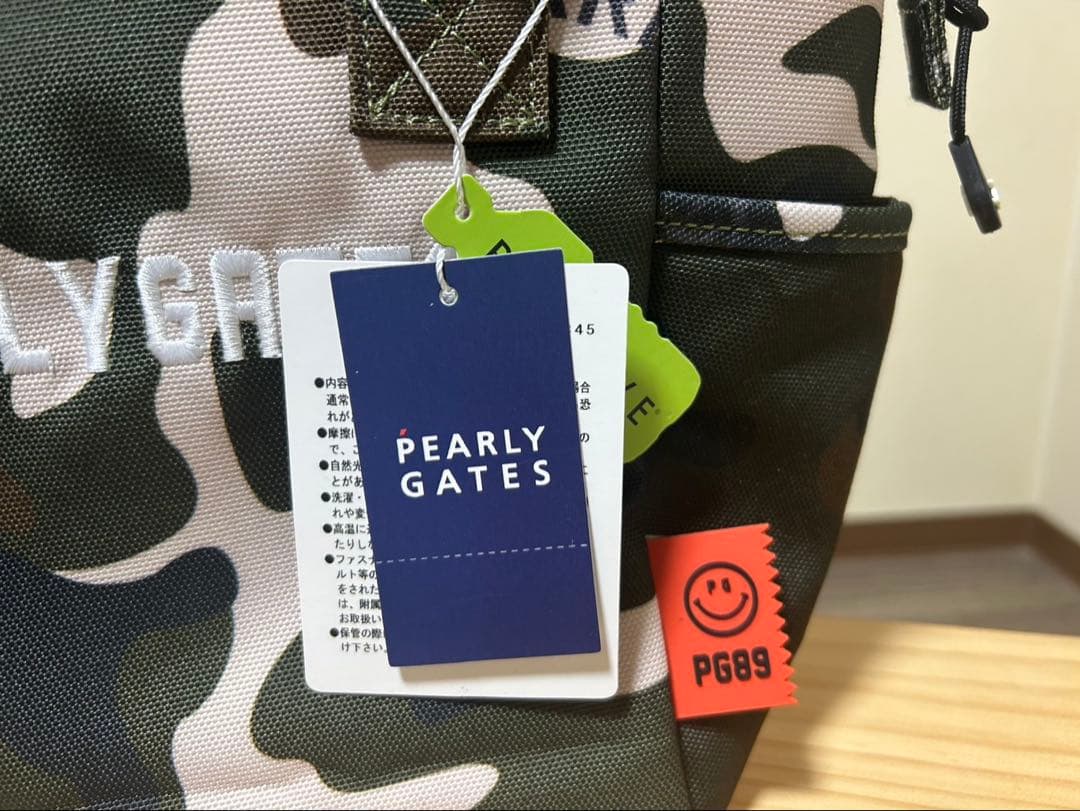 『断捨離中』　PEARLY GATES 迷彩バッグ PG689