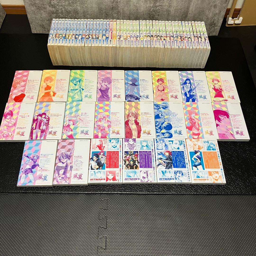 瀬尾公治　4作品　まとめ売り　ほぼ初版　62冊