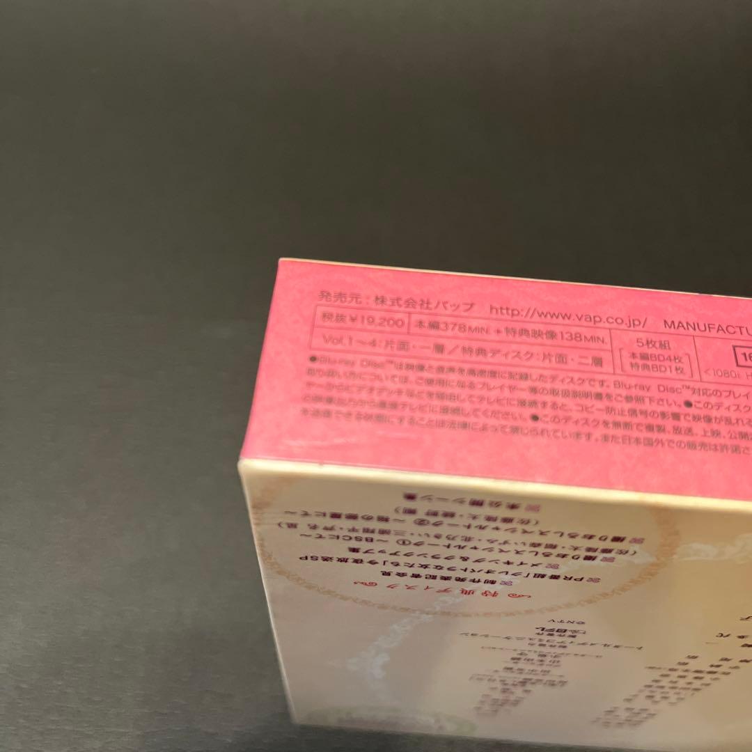 クレオパトラな女たち Blu-ray BOX〈5枚組〉