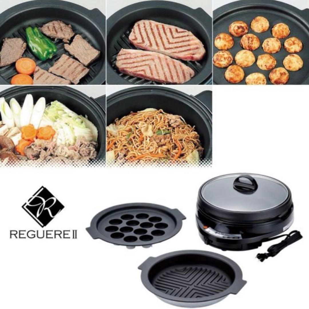 【新品未開封】グリルパン3点セット