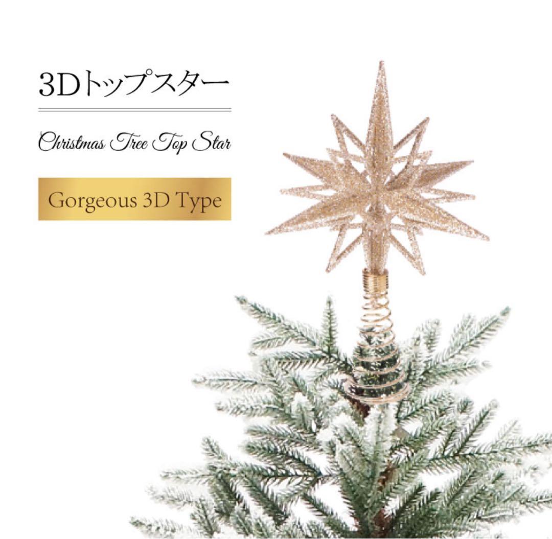 クリスマスツリー 北欧 おしゃれ ドイツトウヒツリー240cm ヌードツリー