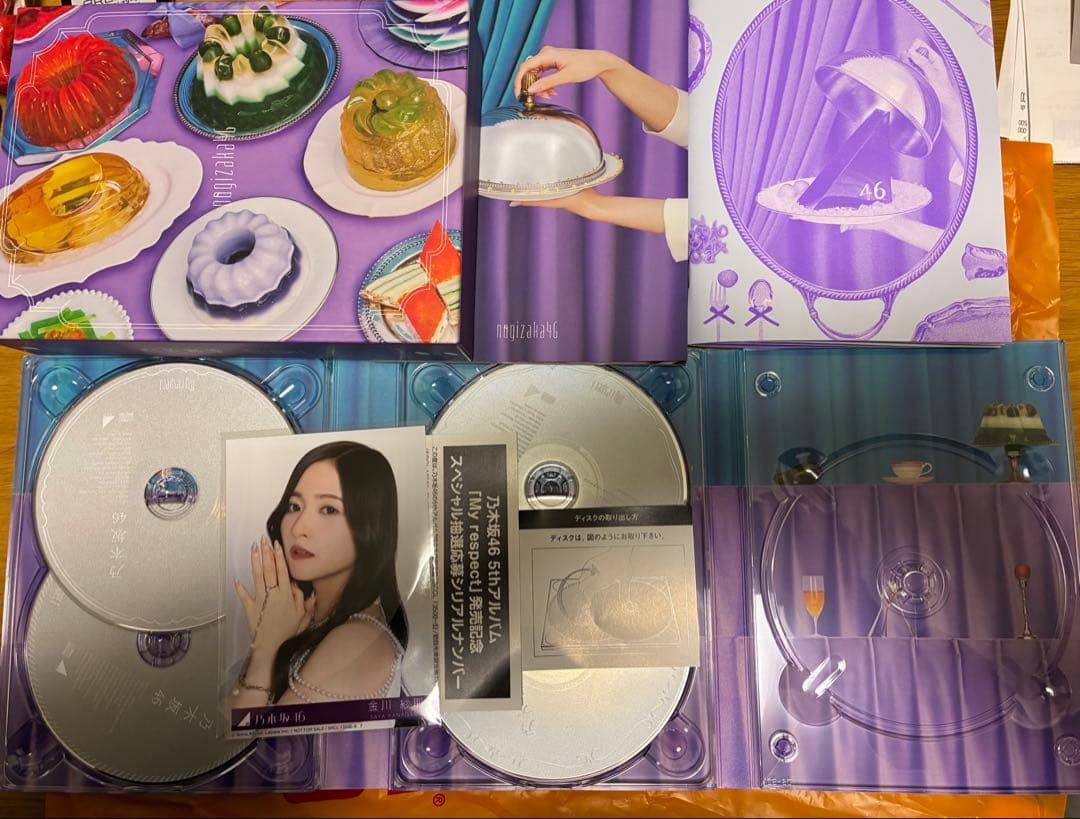 乃木坂46 My respect 完全生産限定盤 【※BDディスク無し】
