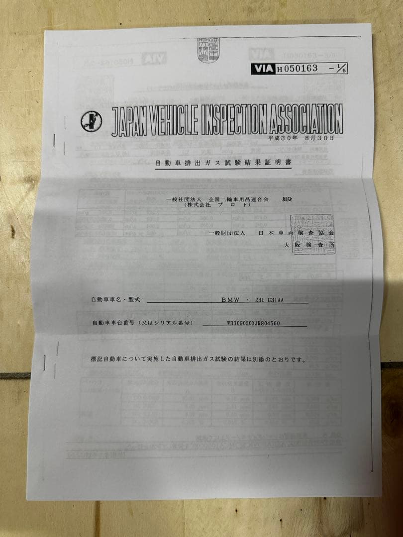 BMW G310R用　Akrapovic フルエキマフラー