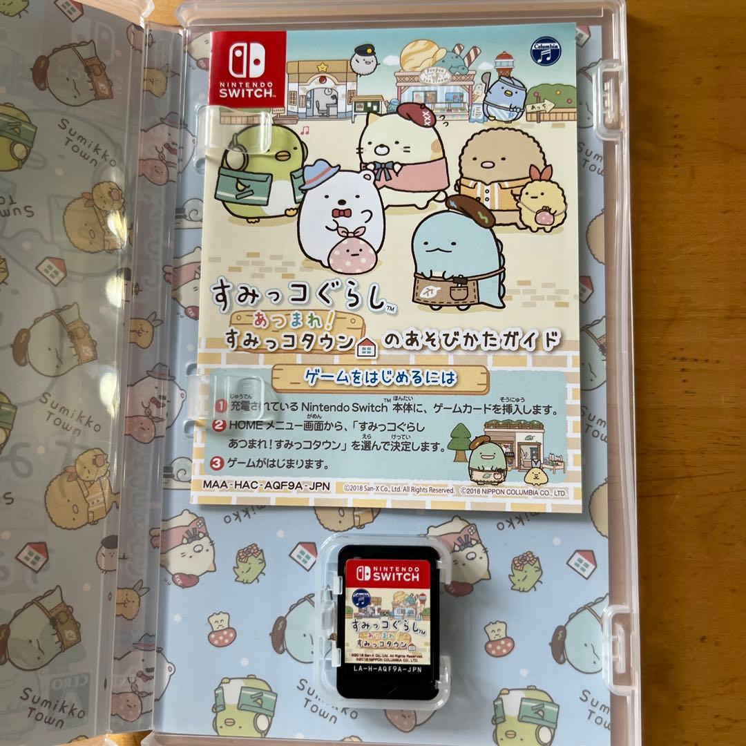 輝　すみっコぐらし ゲームパッケージ 4点セット