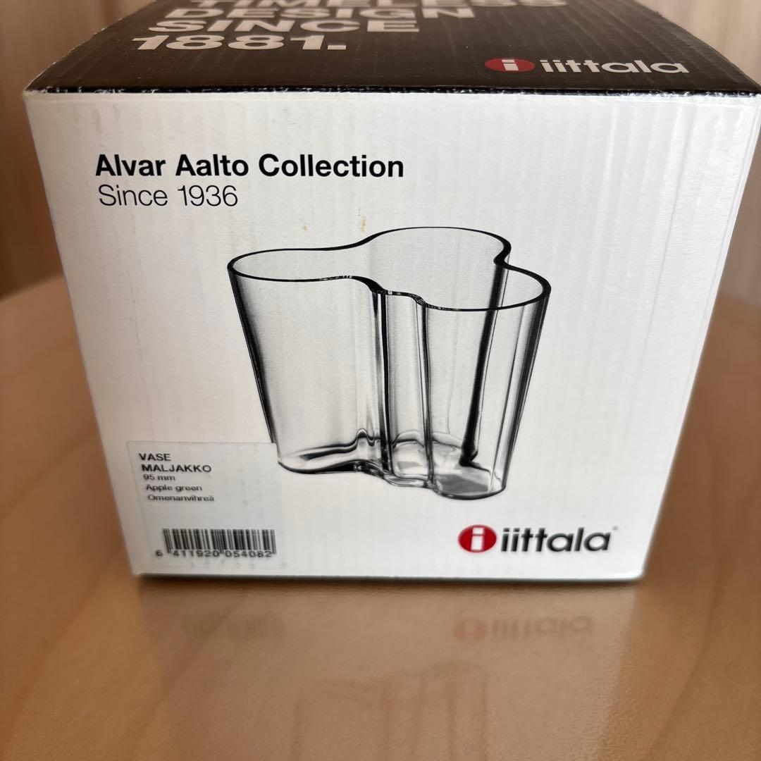 廃盤レア　イッタラ アアルトベース 95mm アップルグリーン