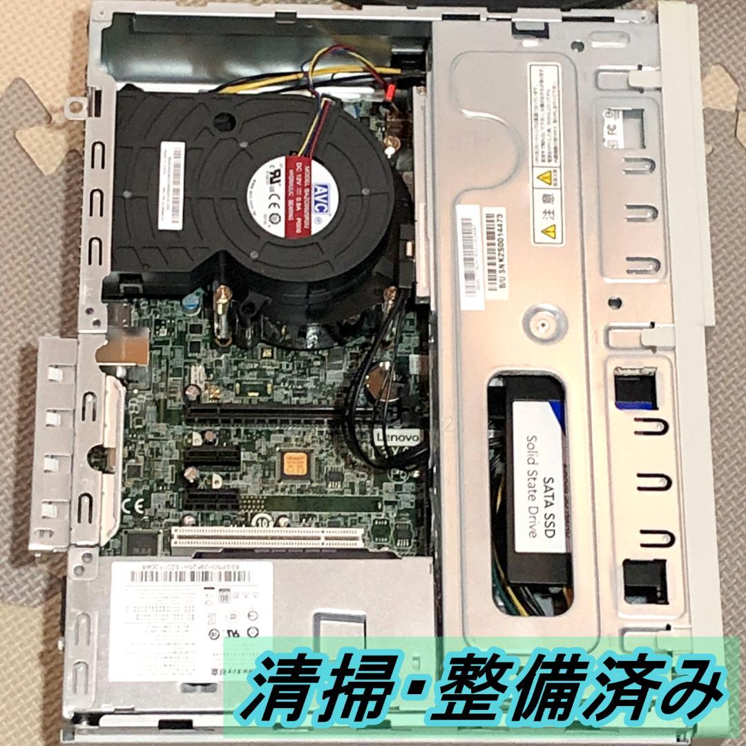 NEC スリムタワーPC　Corei3-9100 　SSD250GB　整備済み