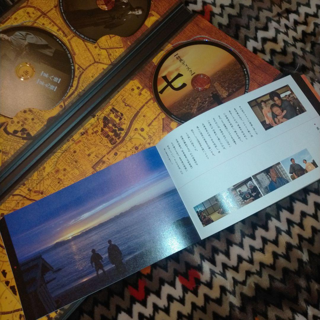 仁 ジン 大沢たかおサン