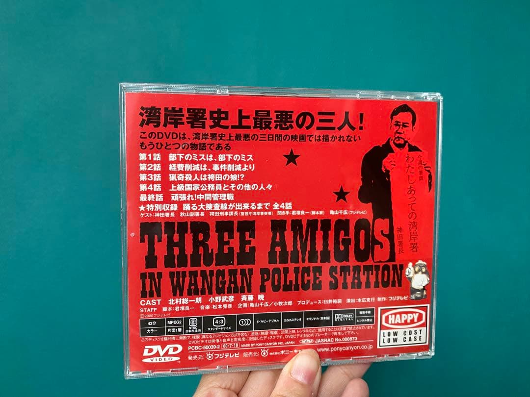 踊る大捜査線 ドラマ DVD 6巻セット+ 映画 The Movie 初回限定