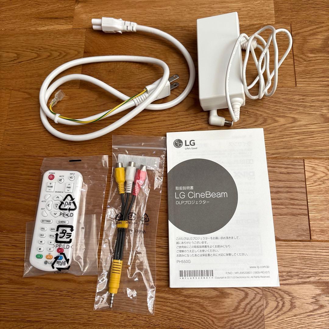 LG CineBeamDLPプロジェクター PH550G中古