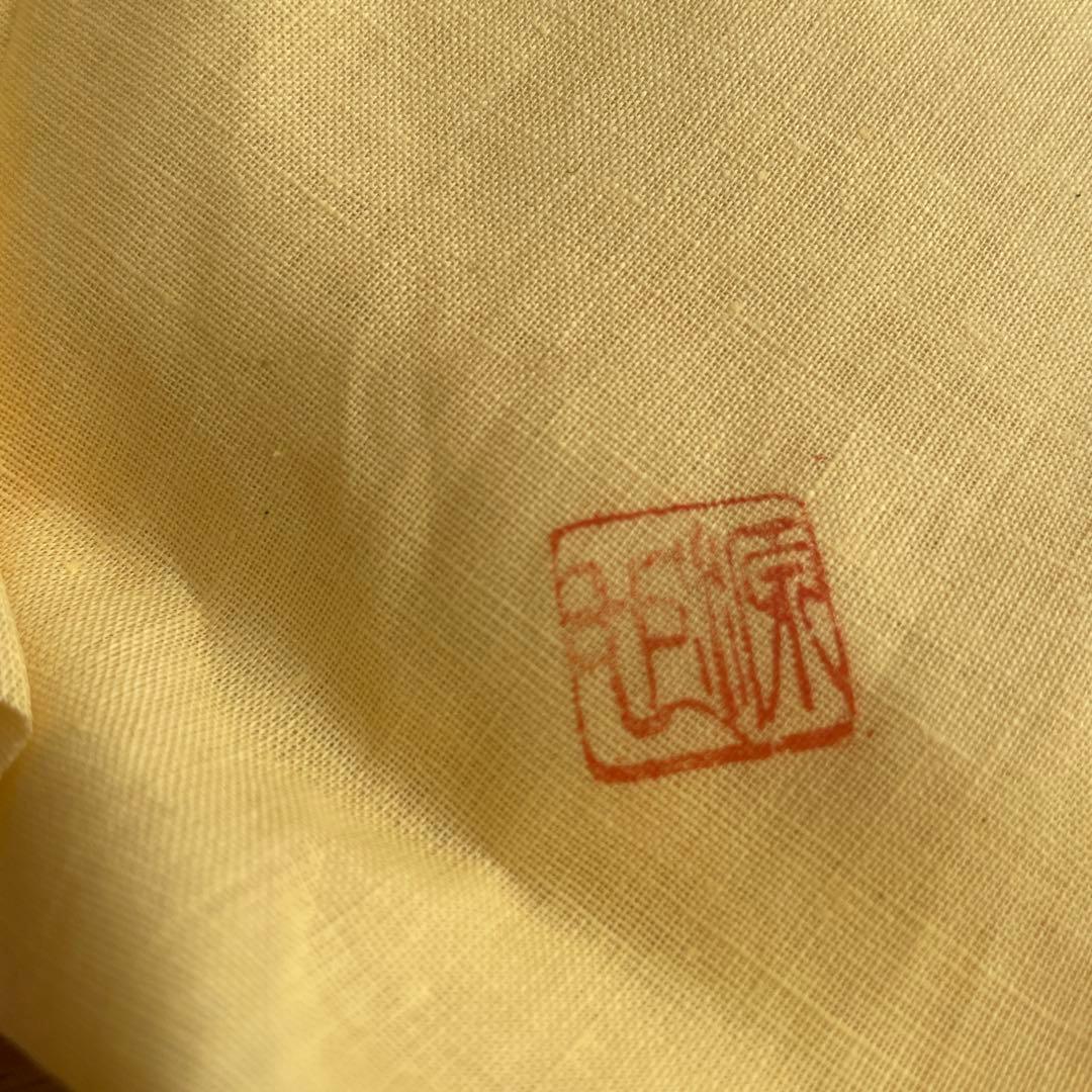 菊泉窯　田中源也　志野茶碗　志野焼　鼠志野