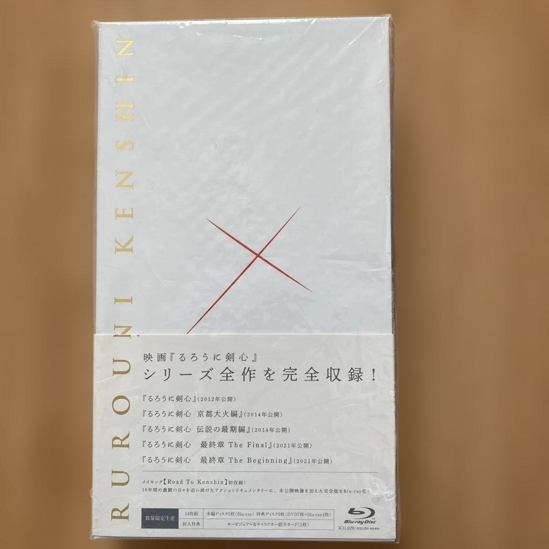 るろうに剣心 パーフェクト Blu-ray BOX〈数量限定生産・14枚組〉新品