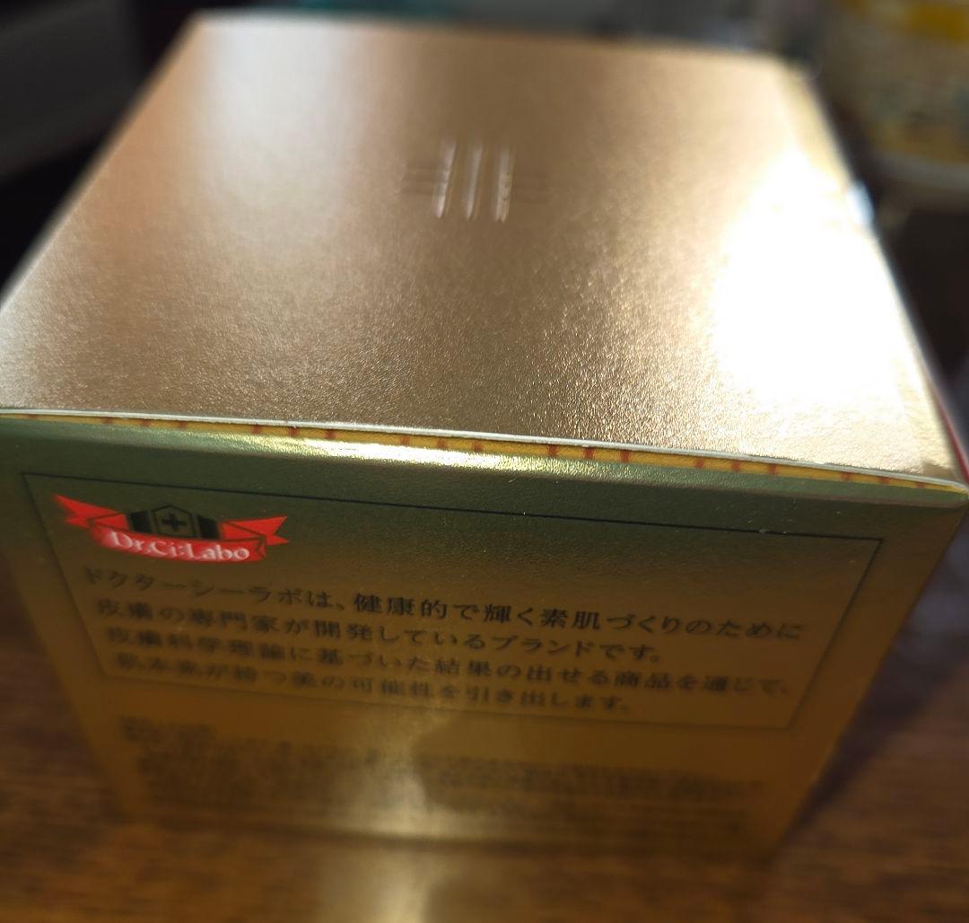 シーラボ　ACG エンリッチLEX R 120g 新品未開封品　2個セット