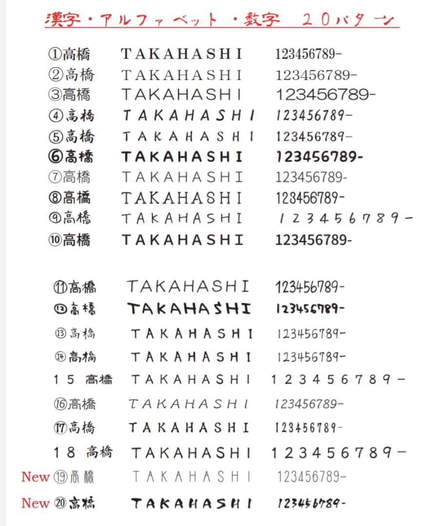 【アクリル表札】単色＋上下飾り枠＊４辺４５度面取り鏡面磨き＊1㎜単位、穴開け対応