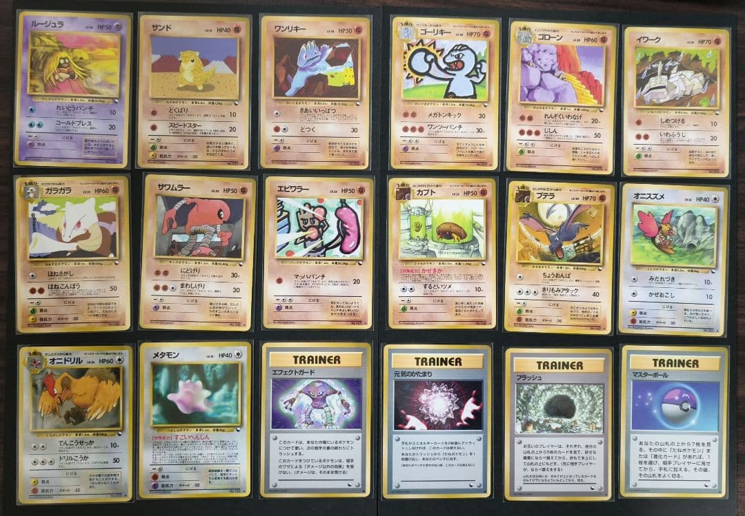 ポケモンカード　拡張シート　赤版　36枚