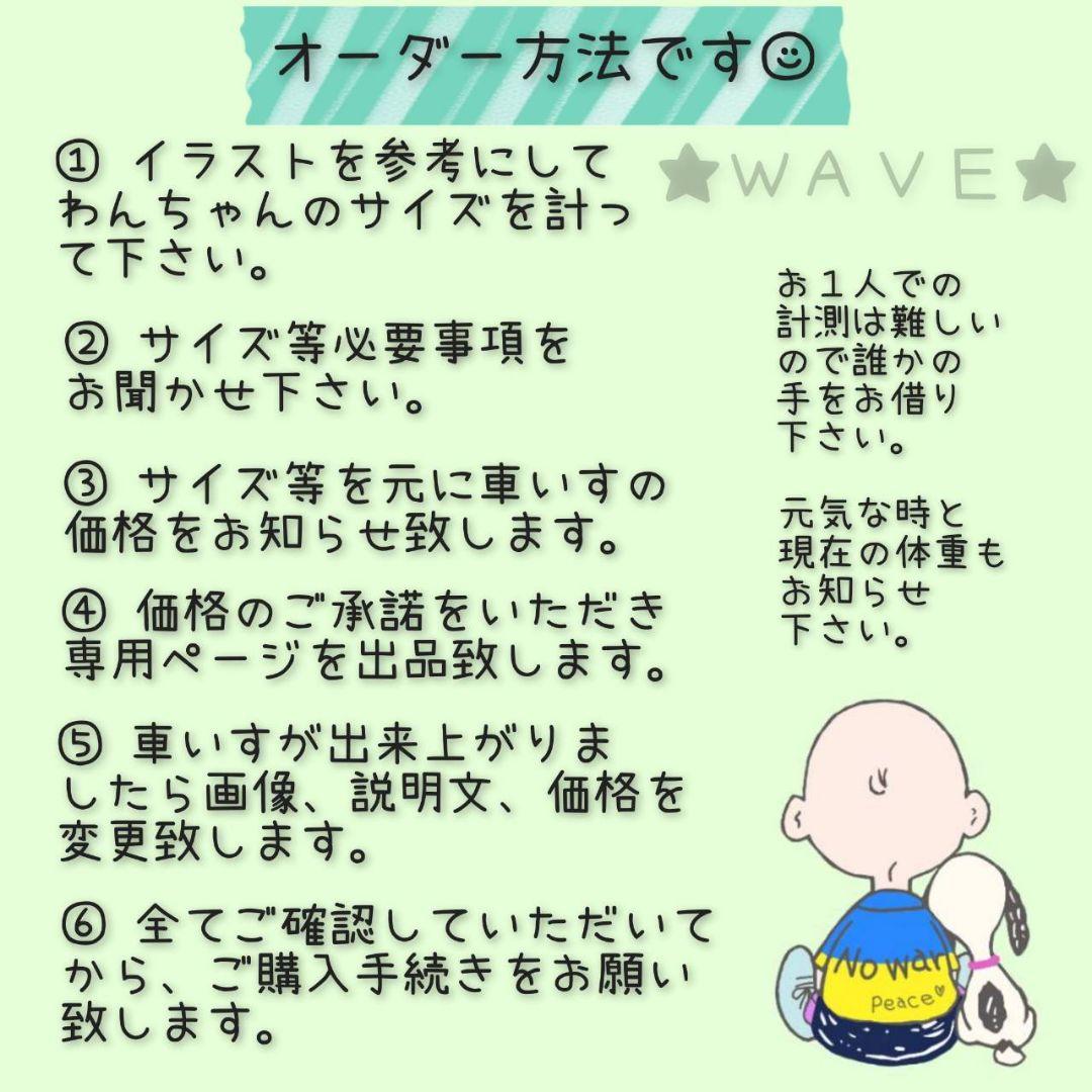 mi-na☆　犬用車椅子　犬の歩行器　トイプー　犬の車いす　歩行補助