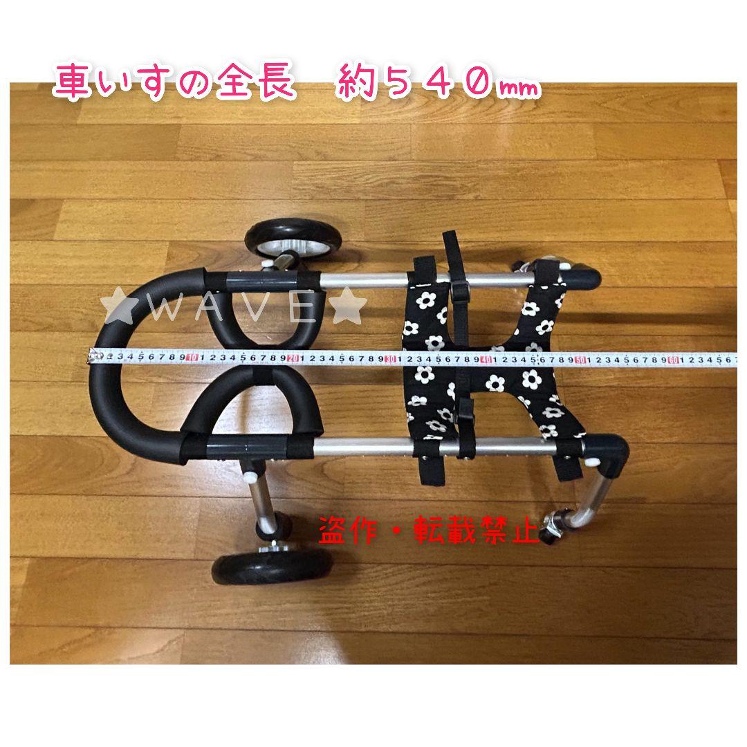 mi-na☆　犬用車椅子　犬の歩行器　トイプー　犬の車いす　歩行補助